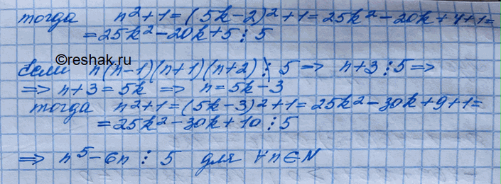 Дополнительное изображение