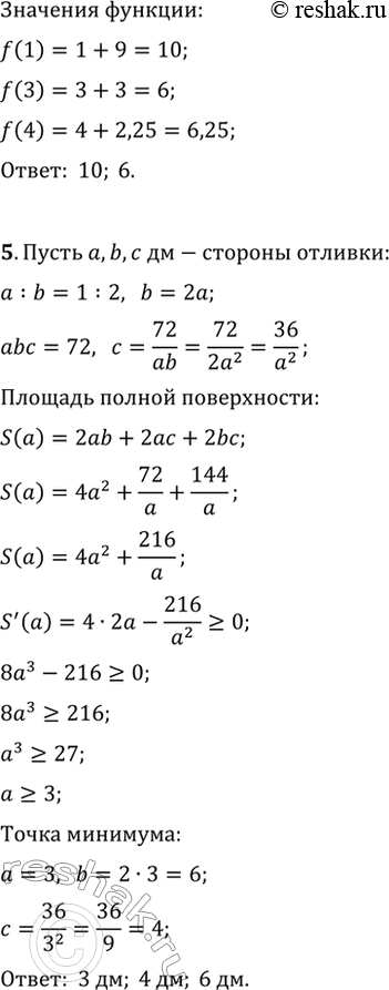 Дополнительное изображение