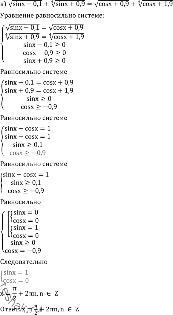 Дополнительное изображение