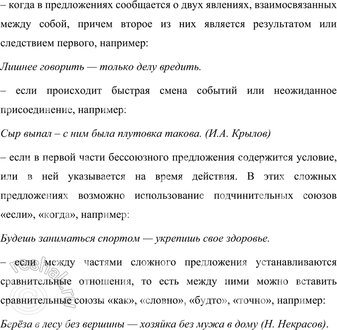 Дополнительное изображение