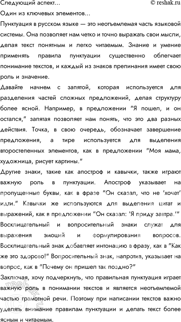 Дополнительное изображение