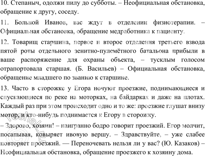 Дополнительное изображение