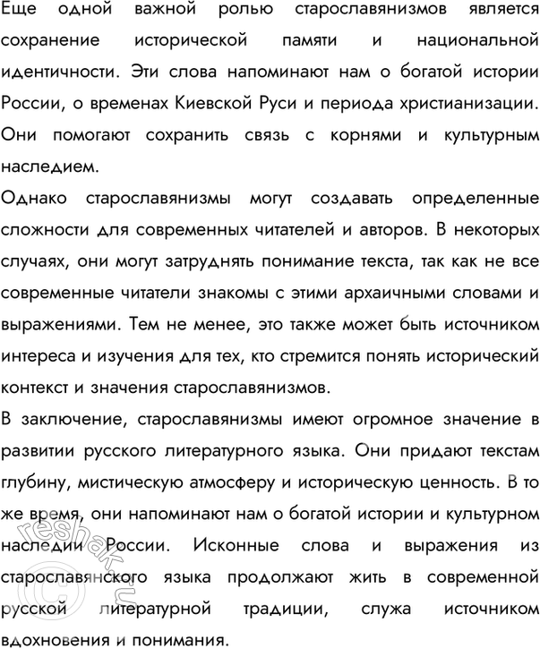 Дополнительное изображение