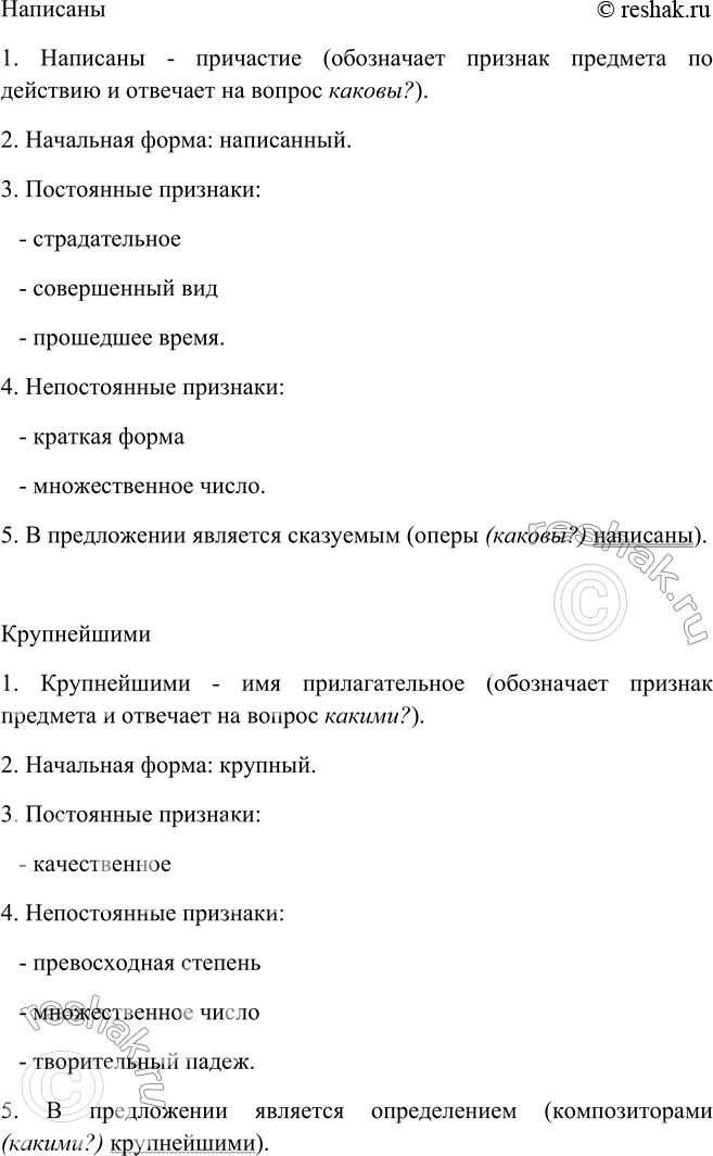 Дополнительное изображение